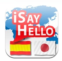 Aprende japonés con iSayHello Spanish – Japanese, gratis para iPhone y iPod Touch